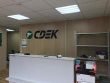 Фото пункта выдачи