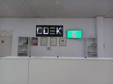 Фото пункта выдачи