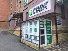 Фото пункта выдачи