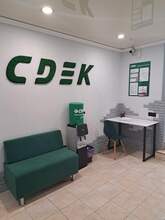 Фото пункта выдачи