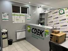 Фото пункта выдачи