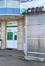 Фото пункта выдачи