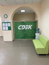 Фото пункта выдачи