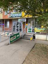 Фото пункта выдачи