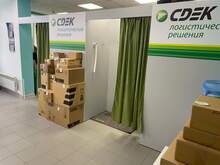 Фото пункта выдачи