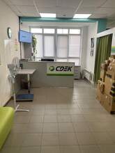 Фото пункта выдачи