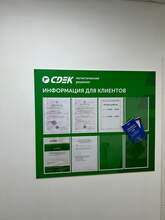 Фото пункта выдачи