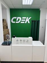 Фото пункта выдачи