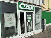 Фото пункта выдачи