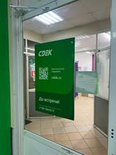 Фото пункта выдачи