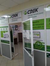 Фото пункта выдачи