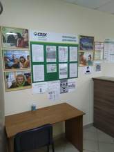 Фото пункта выдачи