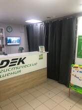 Фото пункта выдачи