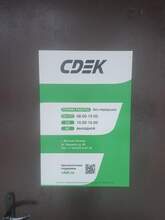 Фото пункта выдачи