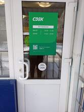 Фото пункта выдачи