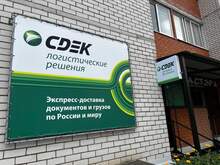 Фото пункта выдачи