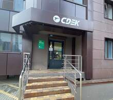 Фото пункта выдачи