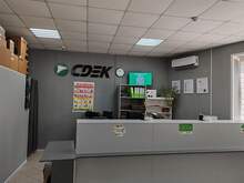 Фото пункта выдачи