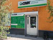 Фото пункта выдачи