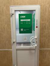 Фото пункта выдачи