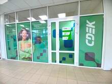 Фото пункта выдачи