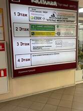 Фото пункта выдачи