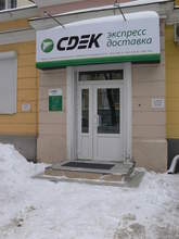 Фото пункта выдачи