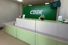 Фото пункта выдачи