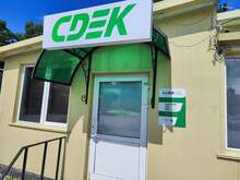 Фото пункта выдачи