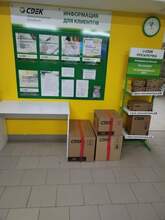 Фото пункта выдачи