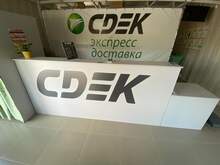 Фото пункта выдачи