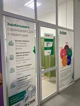 Фото пункта выдачи