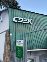 Фото пункта выдачи