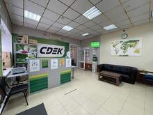 Фото пункта выдачи