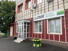 Фото пункта выдачи