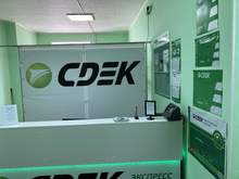 Фото пункта выдачи