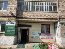 Фото пункта выдачи