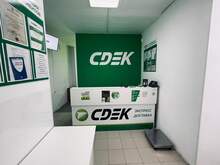 Фото пункта выдачи