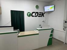 Фото пункта выдачи