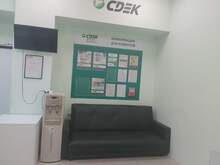 Фото пункта выдачи