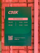 Фото пункта выдачи