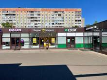 Фото пункта выдачи