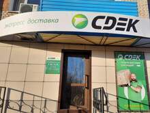 Фото пункта выдачи