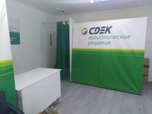 Фото пункта выдачи