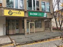 Фото пункта выдачи