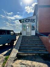 Фото пункта выдачи