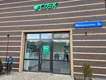 Фото пункта выдачи