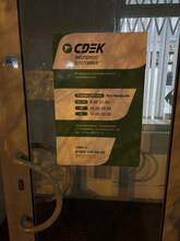 Фото пункта выдачи