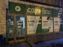 Фото пункта выдачи