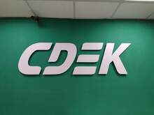 Фото пункта выдачи